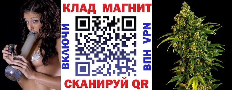 Где купить наркоту Миасс Гашиш Псилоцибиновые грибы Мефедрон