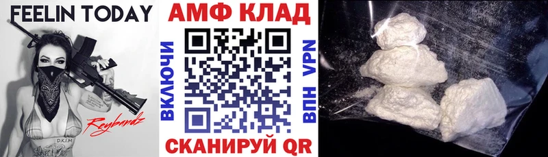 Амфетамин Premium  купить   Миасс 