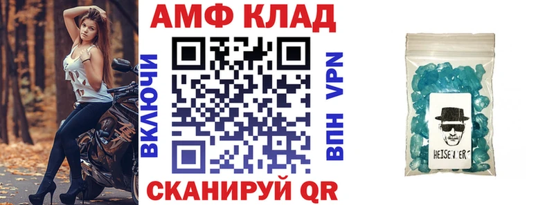 Amphetamine 98% Миасс