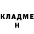 Метадон VHQ Snarky Goblin
