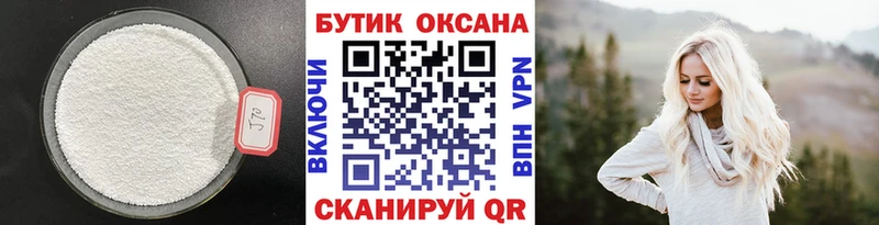 маркетплейс какой сайт  блэк спрут зеркало  Бутират GHB  Миасс  купить наркотики цена 