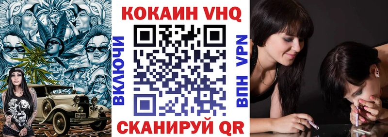 магазин    Миасс  Кокаин Боливия 