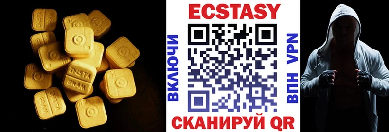продажа наркотиков  mega маркетплейс  Экстази Cube  Миасс 