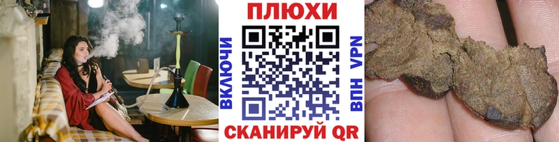 ГАШИШ индика сатива  Миасс 