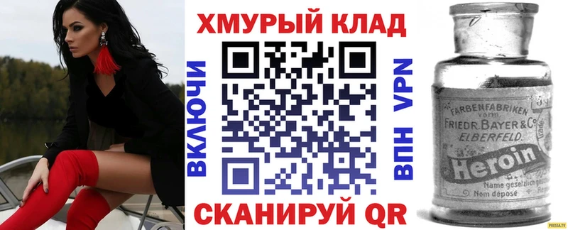 ОМГ ОМГ ССЫЛКА Миасс Героин VHQ