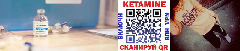 где продают   Миасс  darknet телеграм  Кетамин ketamine 