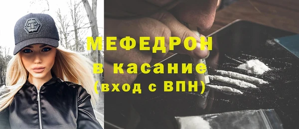 винт Гусиноозёрск