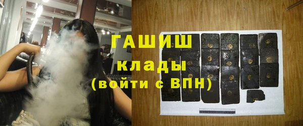 винт Гусиноозёрск