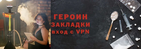 jwh Гусь-Хрустальный