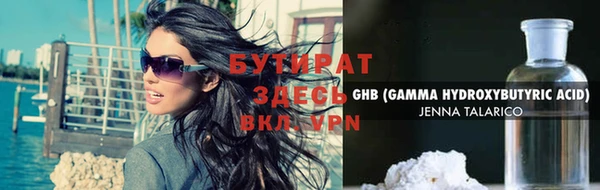 крисы Гусев