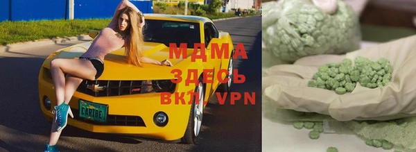 винт Гусиноозёрск
