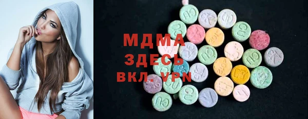 МДМА Горнозаводск