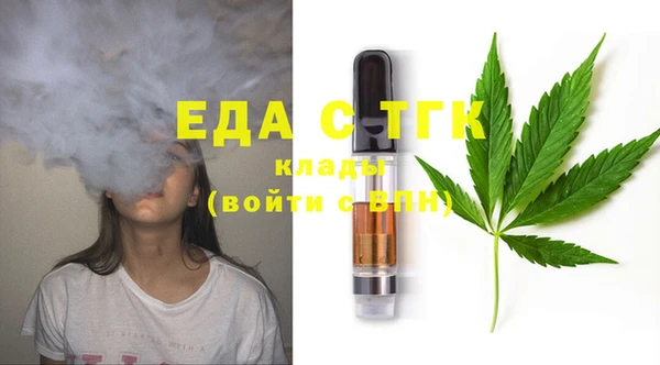 гашиш Снежногорск
