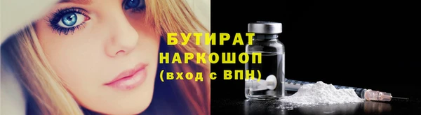 винт Гусиноозёрск