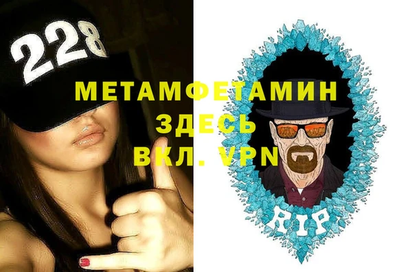 МДМА Горнозаводск
