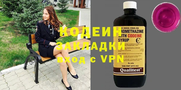 МДМА Горнозаводск