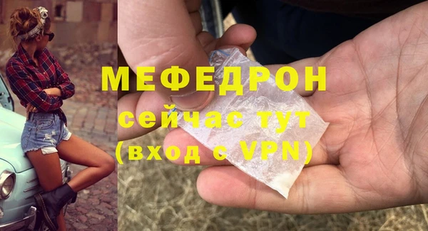 дистиллят марихуана Вязьма
