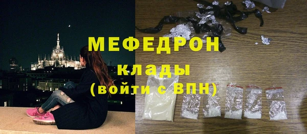 ешки Вяземский