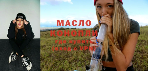 сатива Горняк