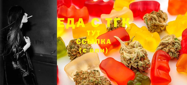 сатива Горняк