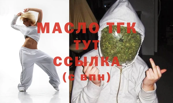 МДМА Горнозаводск