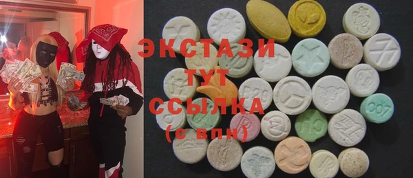 МДМА Горнозаводск