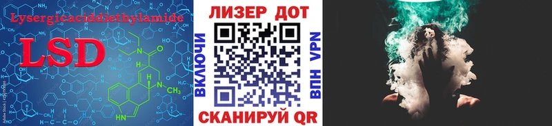 LSD-25 экстази кислота  где продают наркотики  Миасс 