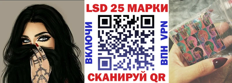 Марки N-bome 1500мкг  наркота  Миасс 